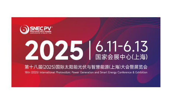 Your Complete Guide to SNEC 2025: The 18th International Solar PV and Smart Energy Exhibition in Shanghai