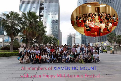The whole family of Xiamen HQ Mount wishes you a Happy Mid-Autumn Festival!